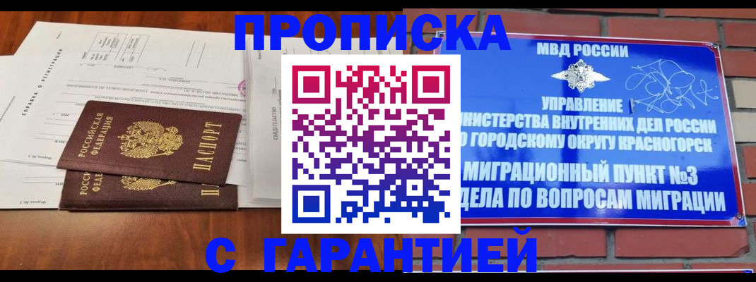 найти адрес прописки в Карабаше