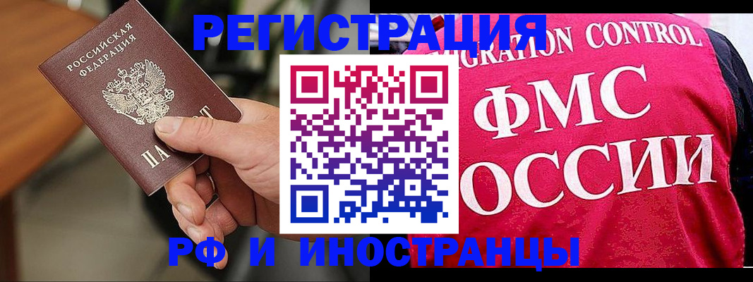 временная регистрация госуслуги в Карабаше