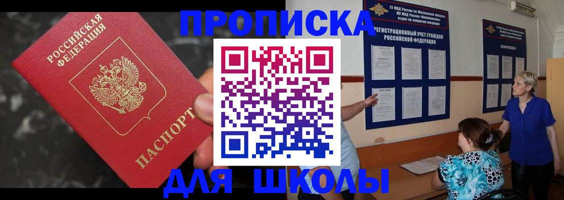 временная регистрация гарантия в Карабаше