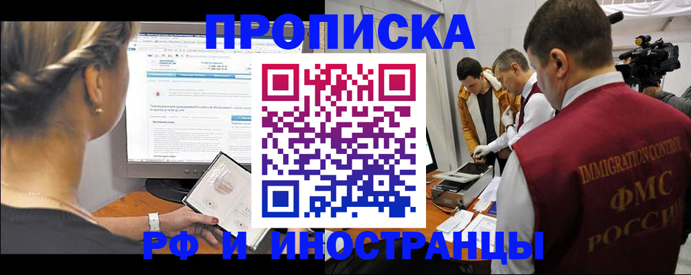 временная регистрация госуслуги в Карабаше