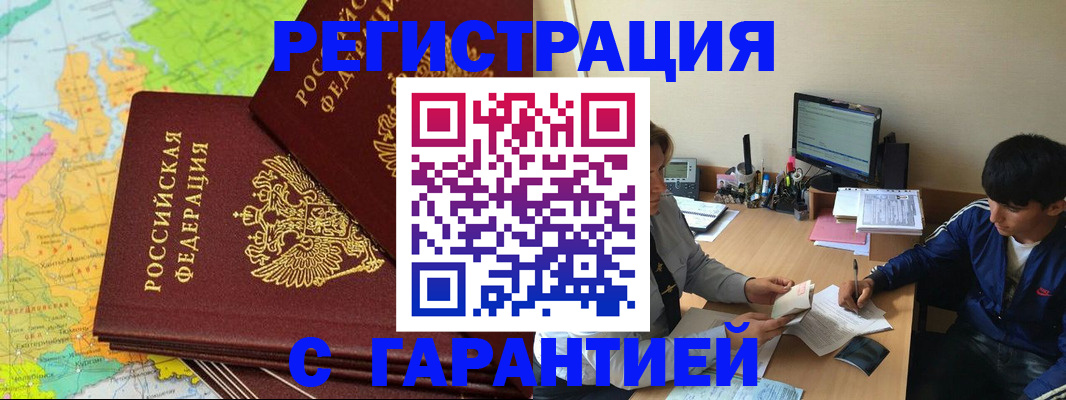 пропишу в квартире в Карабаше